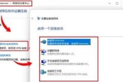 如何连接台式电脑至无线WiFi网络（简单教程教你如何轻松连接台式电脑至无线网络）