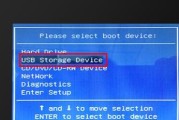使用iMacU盘重新安装Win7系统教程（详细步骤图文解析，让你轻松完成系统重装）
