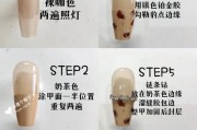 用电脑字体调色，打造独特美甲（将电脑字体应用于美甲设计，展现个性化创意）