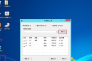 使用U盘安装启动电脑系统的教程（详细步骤让您轻松安装启动电脑系统）