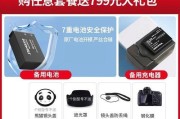 佳能相机保修服务解析（全面了解佳能相机保修政策及服务内容）