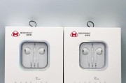 RemaxS6蓝牙耳机评测（音乐爱好者必备的高品质无线耳机，让你沉浸音乐的世界）