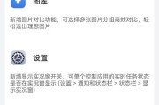 华为电脑实况照片使用教程（华为电脑实况照片拍摄与编辑，记录美好生活）