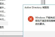 解析电脑领域错误的方法与技巧（从到解决方案，打破电脑困境）