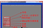 Goest备份教程（从零开始学习如何使用Goest备份软件，以保障您重要数据的安全）