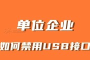 老桃毛U盘重装系统按键教程（一步步教你使用老桃毛U盘按键重装系统，不再为系统崩溃困扰）