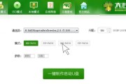 用大白菜换系统，享受高效运行！（教你如何以大白菜换取理想的电脑系统）
