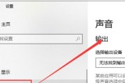 华硕Y5000UWin10安装教程（详细步骤、问题解决与注意事项，带你玩转华硕Y5000U）