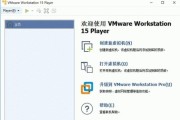 使用VMware虚拟机工具重新安装操作系统的步骤（一步步教你如何重新安装操作系统并优化虚拟机性能）