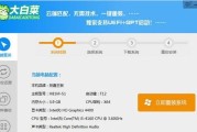 大白菜pe盘制作教程——打造高效便捷的系统启动工具（简单易上手，一键搞定系统故障修复和数据恢复）