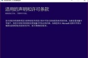 从PE到W10系统（让你的电脑焕然一新，体验Windows10系统的魅力）