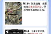 解决台式电脑无法开机问题的教程（如何排查和修复台式电脑无法启动的故障）