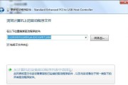 新手如何修复USB接口问题（掌握USB接口修复的小窍门，让你解决USB接口问题无压力）