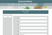 数据库安全措施（加强数据库安全的关键措施及实施方法）