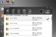 Win7U盘封装教程（详细步骤教你如何使用U盘封装Win7系统）