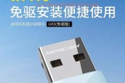 如何使用台式电脑无线网卡连接WiFi上网？（快速设置无线网络连接，轻松畅享网络世界）