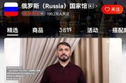 华为在俄罗斯市场的发展与成就（探索华为在俄罗斯市场的关键战略和商业模式）