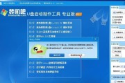 Win7系统如何通过BIOS启动U盘安装系统（详解Win7系统通过BIOS启动U盘的步骤及注意事项）