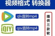 最佳视频转音频MP3软件推荐（轻松提取高质量音频，享受随身音乐）