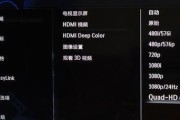 华录2036蓝光机（华录2036蓝光机——革新家庭影音体验的杰作）