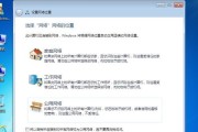 手动安装原版系统教程（一步一步教你手动安装原版系统，告别系统繁琐升级问题）