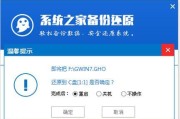 从头开始，用U盘轻松装机（新电脑装机u盘装系统教程）