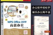 电脑xls表格制作教程（提升办公效率的必备技能，快速学习Excel的关键技巧与方法）