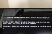 以炫龙电脑系统安装教程（简单易懂的安装指南，带你轻松搭建个性化电脑系统）
