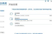 联想重装系统教程（掌握重装系统技巧，让你的联想电脑重获新生）