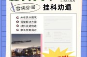 纸质资料录入电脑错误的常见问题及解决方法（纸质录入电脑错误的影响和如何避免）