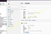 联想小新电脑U盘重装系统教程（详细步骤让您轻松搞定）