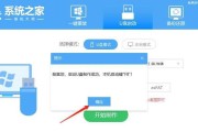 如何使用笔记本U盘启动重装系统教程（简明步骤帮助您轻松完成重装系统）