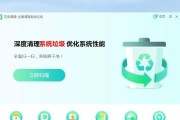 手动清理C盘垃圾文件是否会导致文件丢失？（了解手动清理C盘垃圾文件的注意事项和风险）