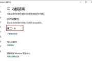 老毛桃win10装机教程（手把手教你使用老毛桃完成win10系统的安装和配置）
