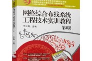 电脑连接宽带安装教程（一步一步教你如何连接宽带并上网畅快无阻）
