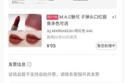 以小红书怎么样是正品吗？（探索以小红书背后的真实性与可靠性）