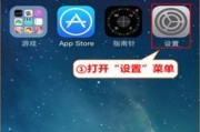 如何通过手机操作修改腾达路由器密码（简单操作，保护网络安全）
