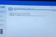 微星硬盘装Win7系统安装教程（详细教你如何使用微星硬盘安装Windows7操作系统）