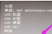 禁用UEFI模式（逐步指导您如何在微星主板上禁用UEFI模式）