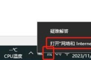 Win10重置网络的作用及效果（彻底解决网络问题，提升系统性能）