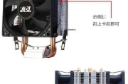 如何正确安装台式电脑机箱风扇（教你轻松提升电脑散热效果，保护硬件设备！）