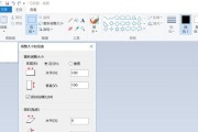 电脑文件压缩发送教程（简单易懂的文件压缩和发送方法）
