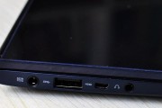华硕UX301L的卓越表现及特点（一款极致轻薄的高性能笔记本电脑）