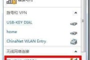 如何重新设置忘记的路由器密码（解决方法及步骤详解）