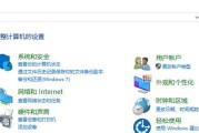 Windows10分区大小教程（了解适当的分区大小能够最大化利用硬盘空间，确保系统稳定运行）
