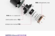 鑫谷风扇安装教程（一步步教你如何安装鑫谷风扇，让电脑保持良好的散热状态）