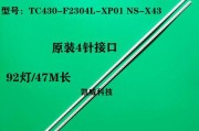 乐视X43的质量评价（乐视X43的性能、外观、耐用性和用户评价综合分析）