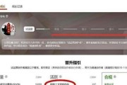 UC自媒体收入揭秘（UC自媒体平台如何赚钱，收入如何？）