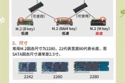 老电脑升级固态盘教程（快速改善老电脑性能，提升系统运行速度的方法）