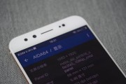 VivoX9s（让你的手机体验变得更加顺畅）